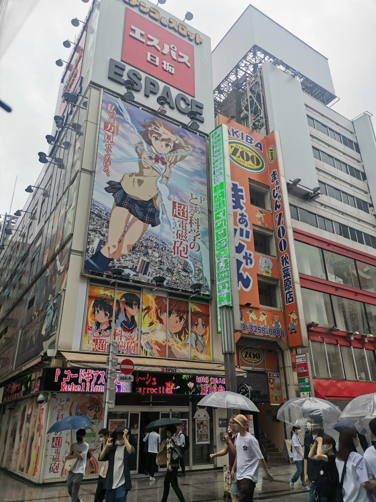 Akihabara in the rain at noon, Shibuya in the rain at night.