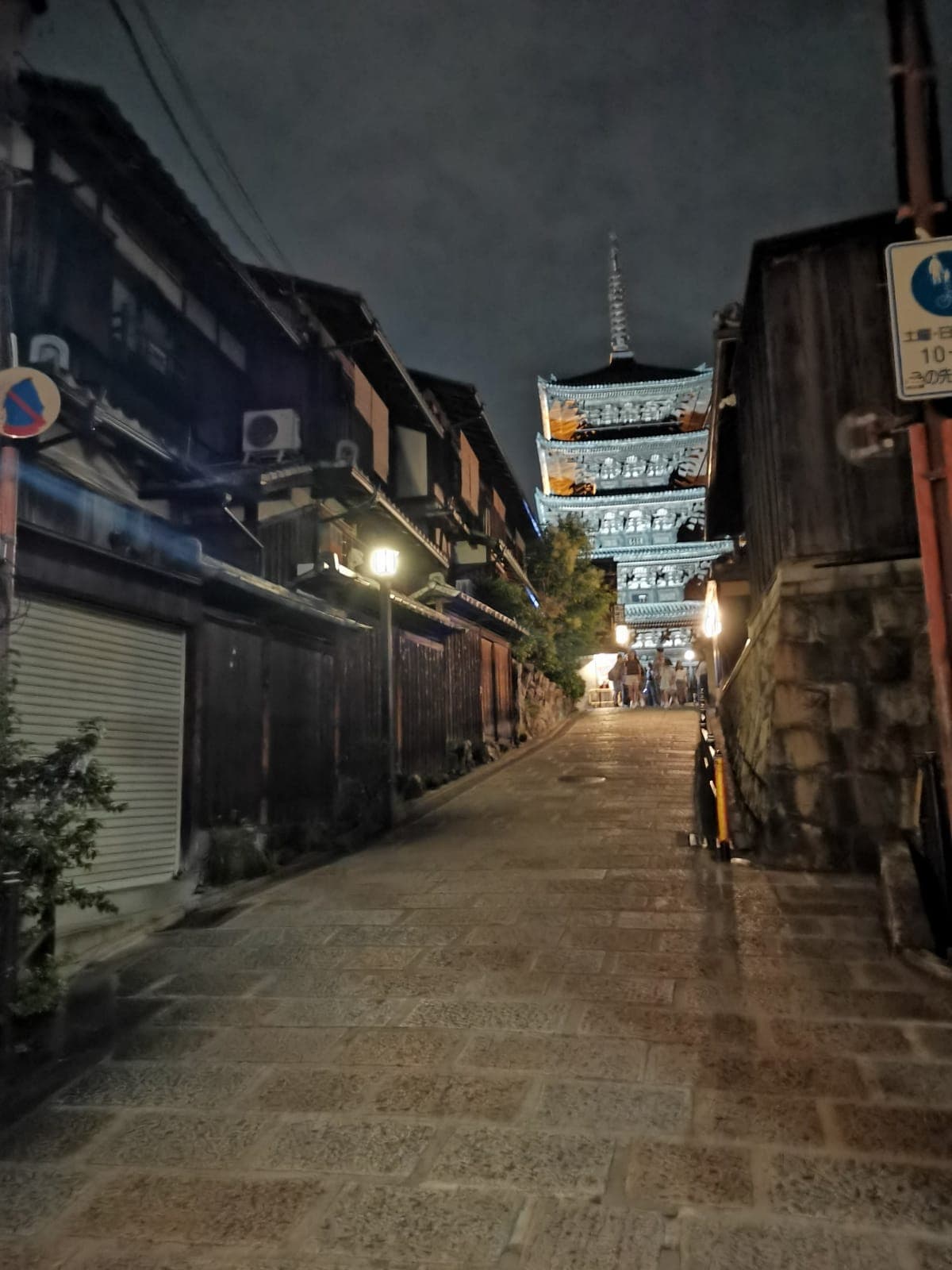8:40 pm. The lanes around Hōkan-ji empty out fast.