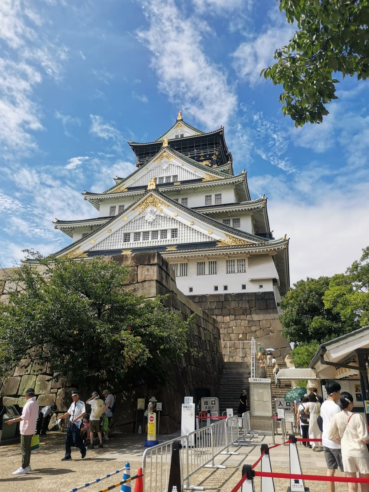 Osaka Castle.