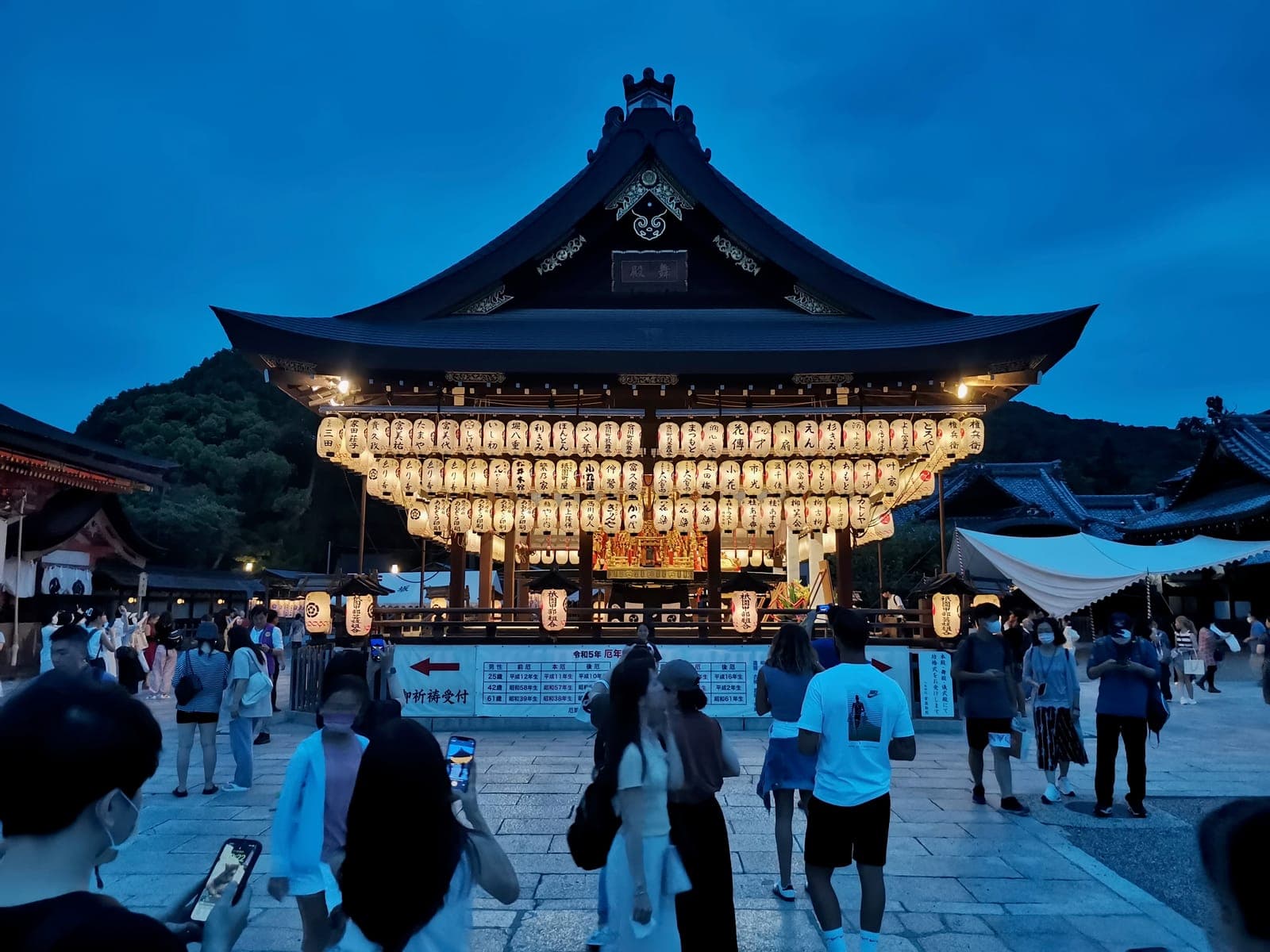 Straight to Yasaka for the lanterns.